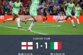 db真人官网-里程碑夜拉齐奥遗憾出局；足总杯今夜刷纪录；球迷炸锅；赛季目标并未改变