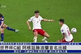 db真人官网-尼斯迎法国杯关键赛，冲刺阶段完成体检，目标明确，阵容厚度经受考验