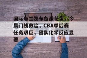 db真人体育官网-