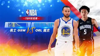 今晚NBA常规赛焦点战，马赛造点机会，目标明确，心理建设被强调
